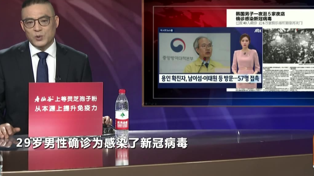 韩国男子一夜逛5家夜店 确诊感染新冠病毒